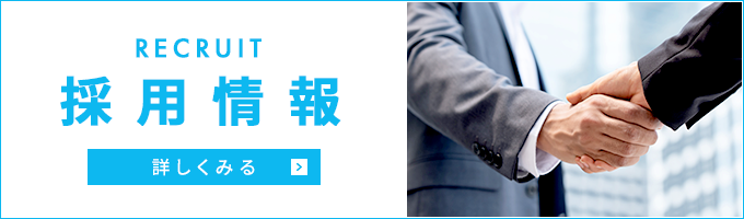 塗装工事や防水工事のエキスパートをめざそう！
